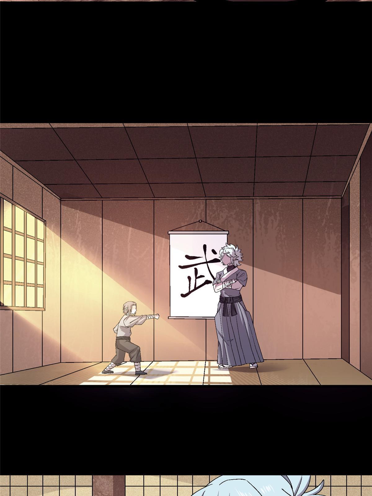 53 你又保护了什么？！(1/2)-第53话