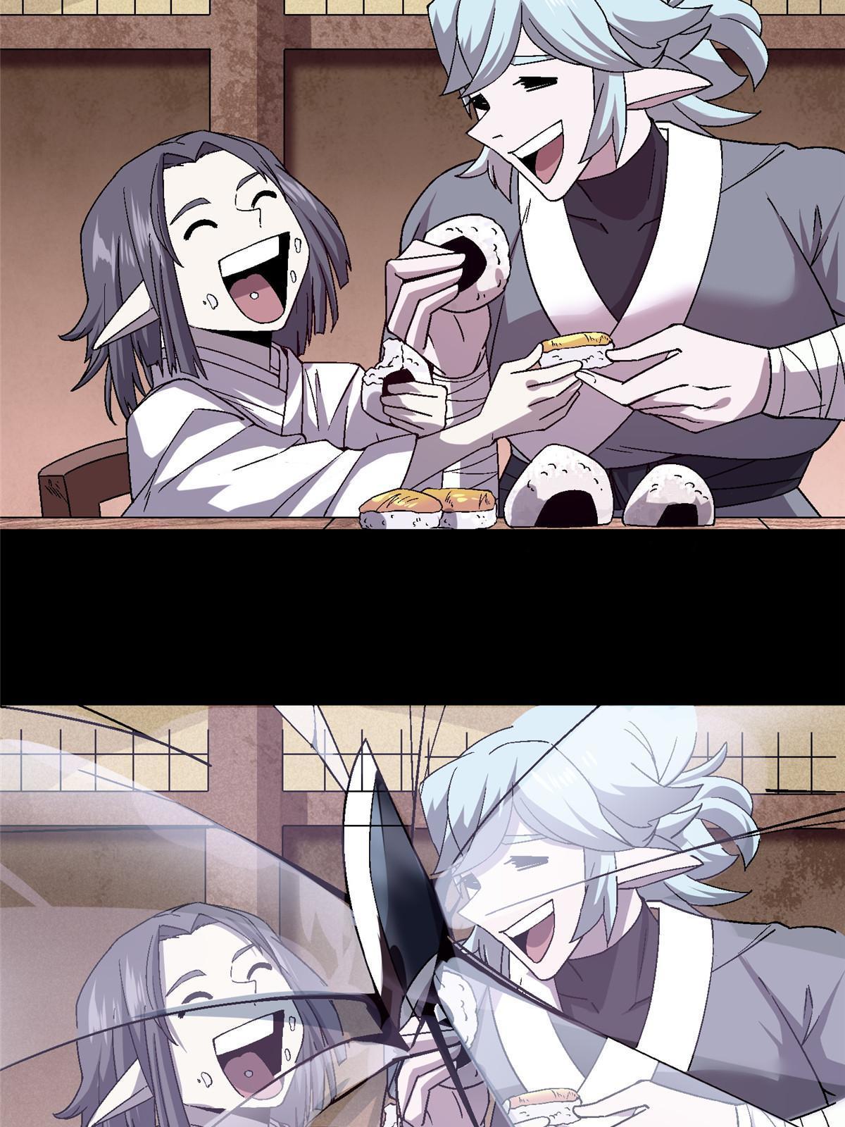 53 你又保护了什么？！(1/2)-第53话