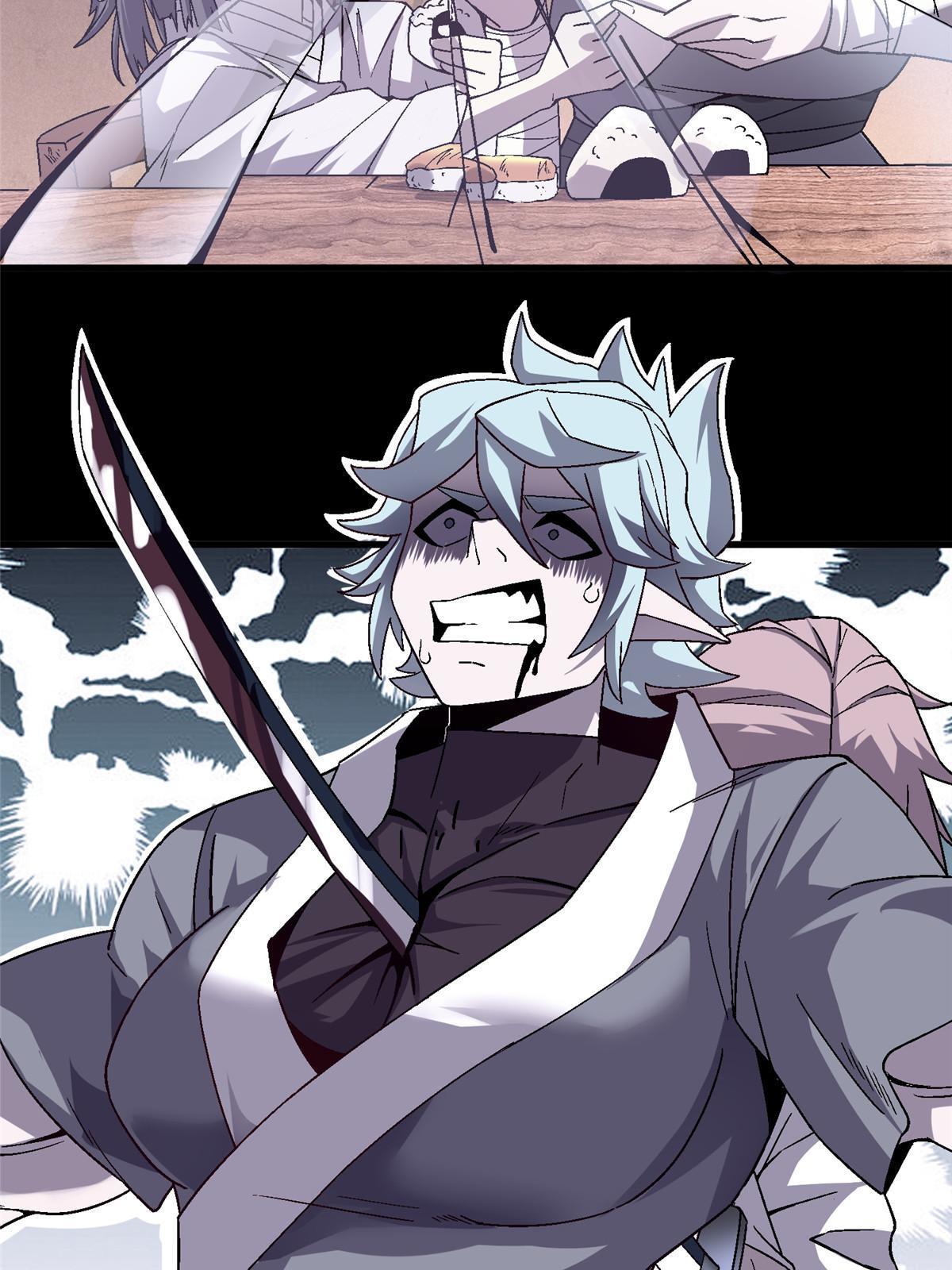 53 你又保护了什么？！(1/2)-第53话