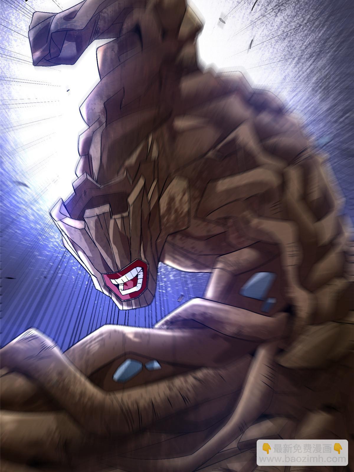 53 你又保护了什么？！(1/2)-第53话