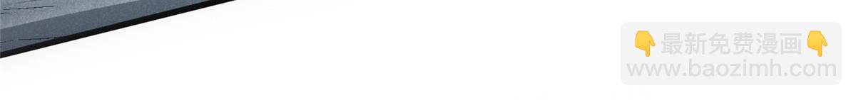 53 你又保护了什么？！(1/2)-第53话