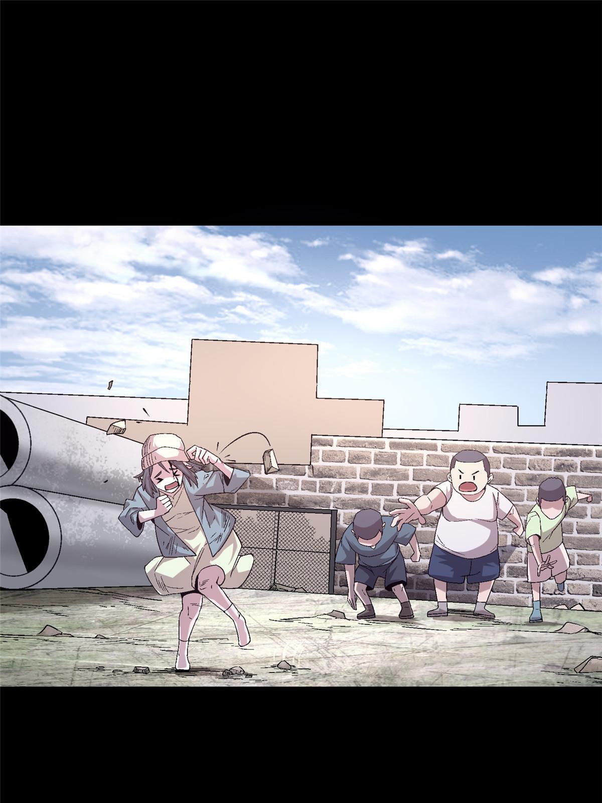 53 你又保护了什么？！(1/2)-第53话