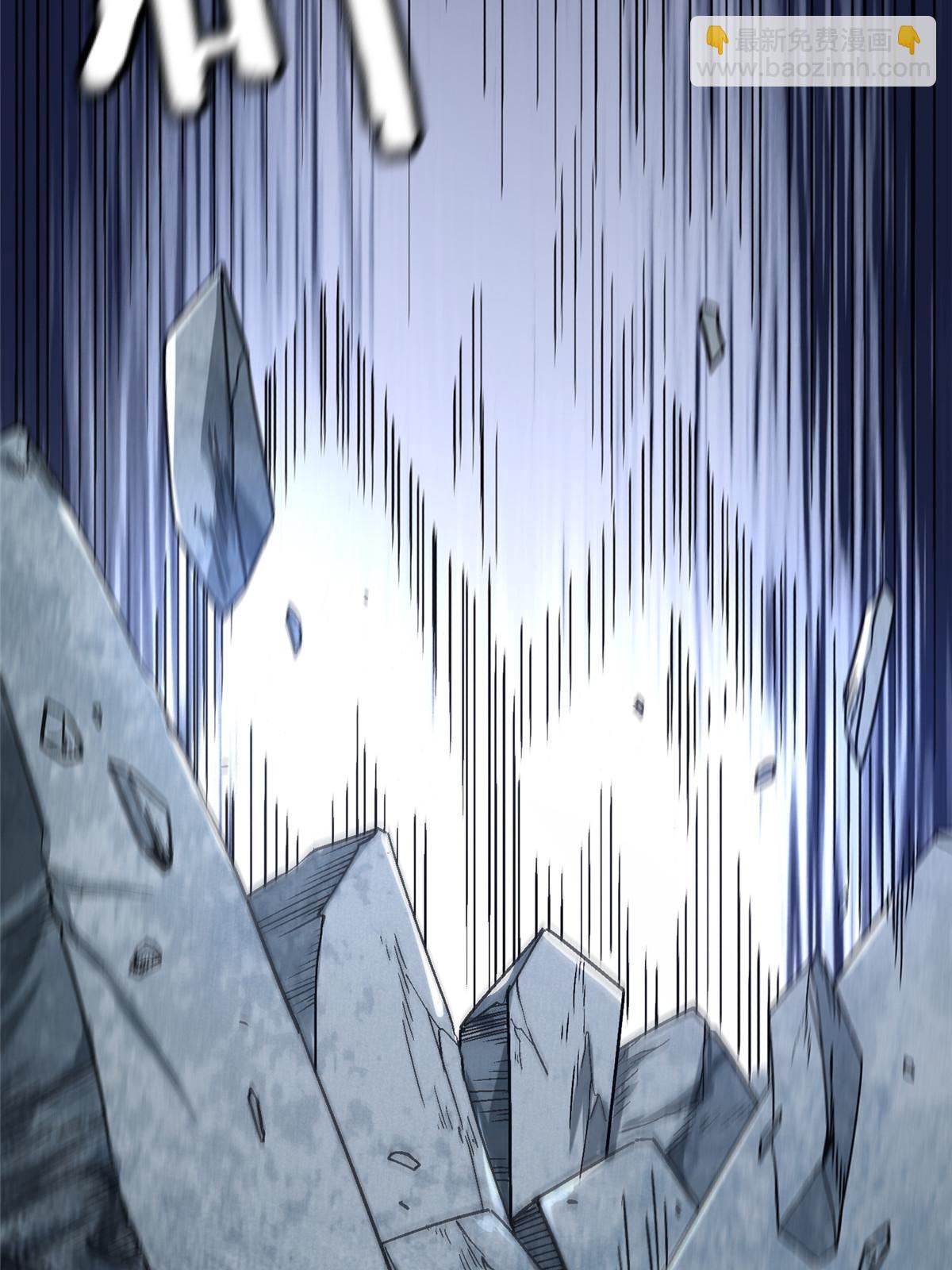 53 你又保护了什么？！(1/2)-第53话