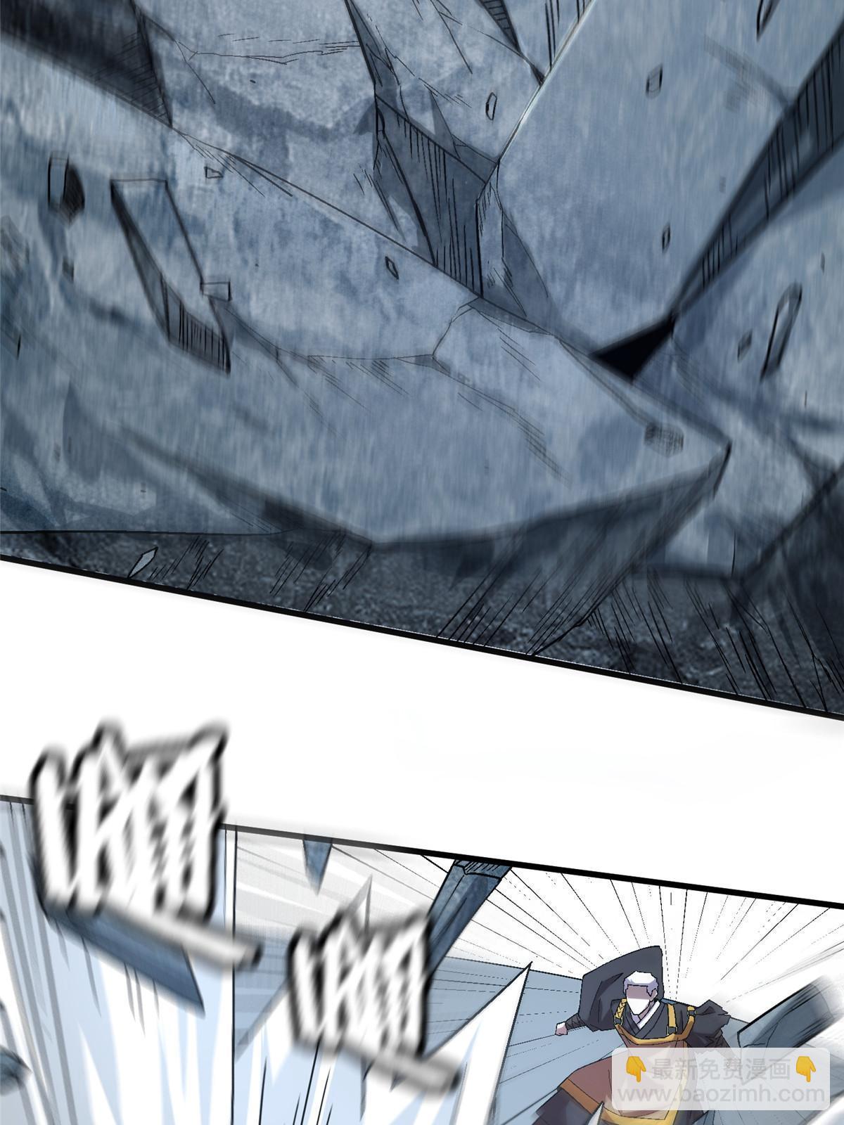 53 你又保护了什么？！(1/2)-第53话