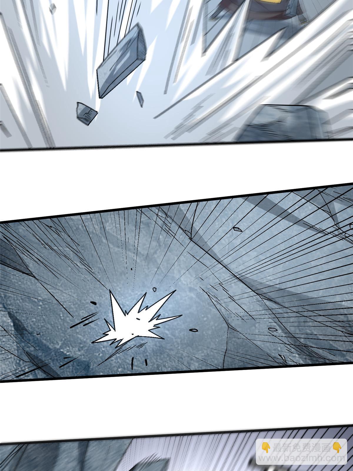 53 你又保护了什么？！(1/2)-第53话