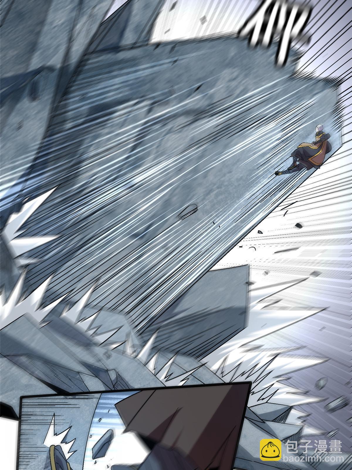 53 你又保护了什么？！(1/2)-第53话