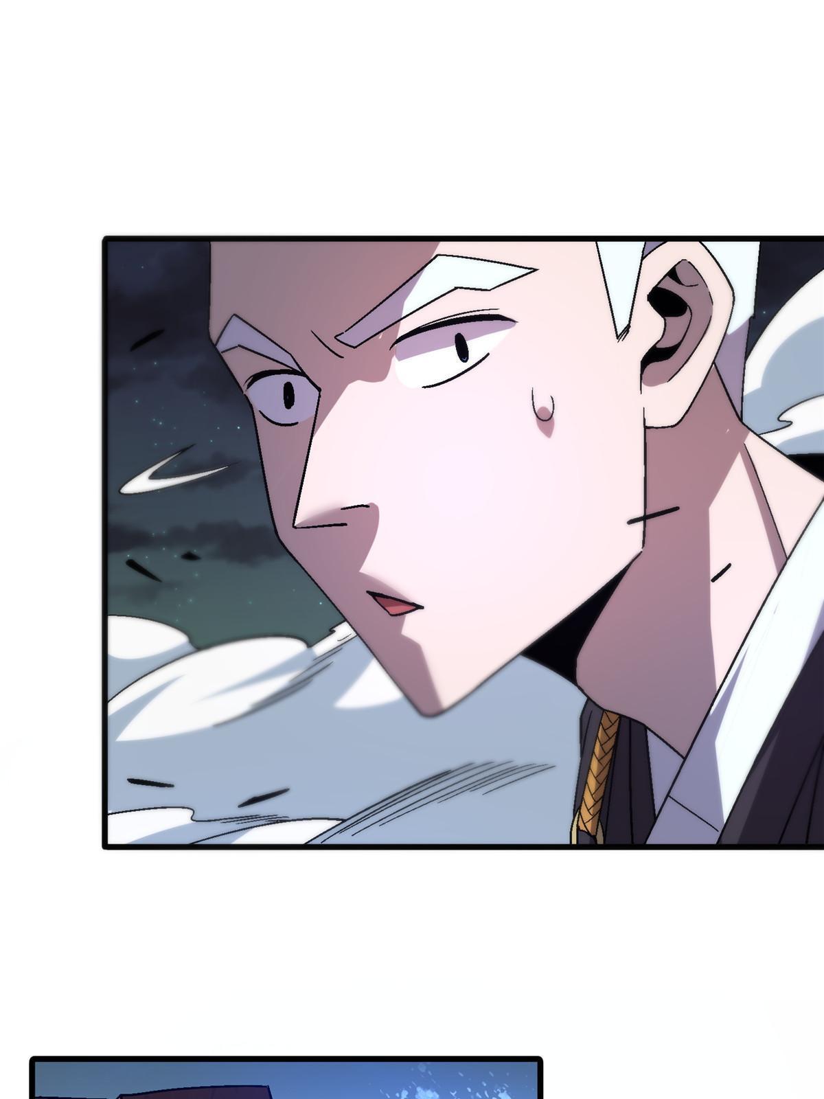 53 你又保护了什么？！(1/2)-第53话