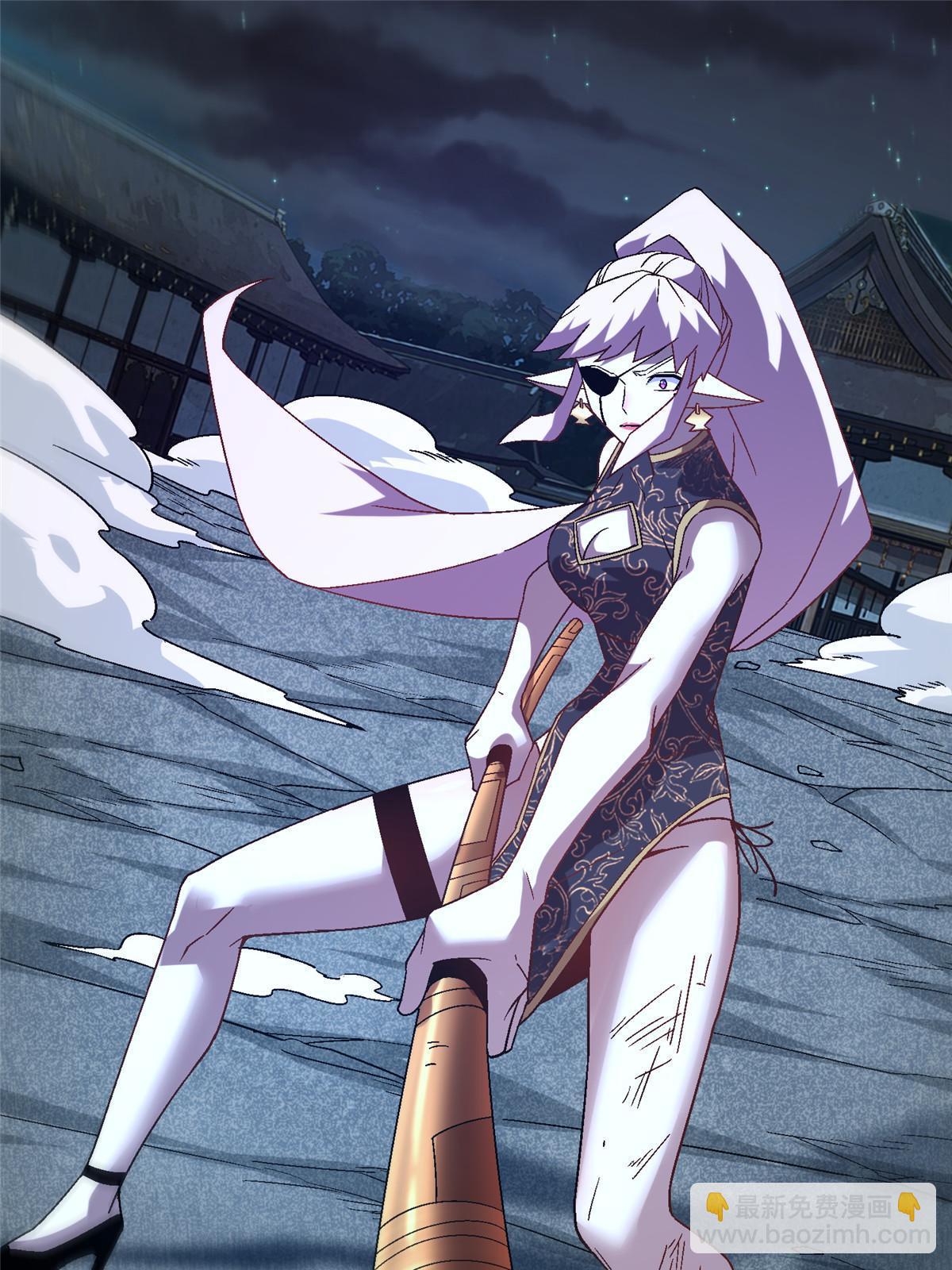 53 你又保护了什么？！(1/2)-第53话