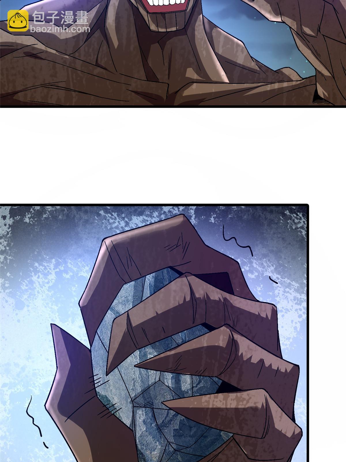 53 你又保护了什么？！(1/2)-第53话