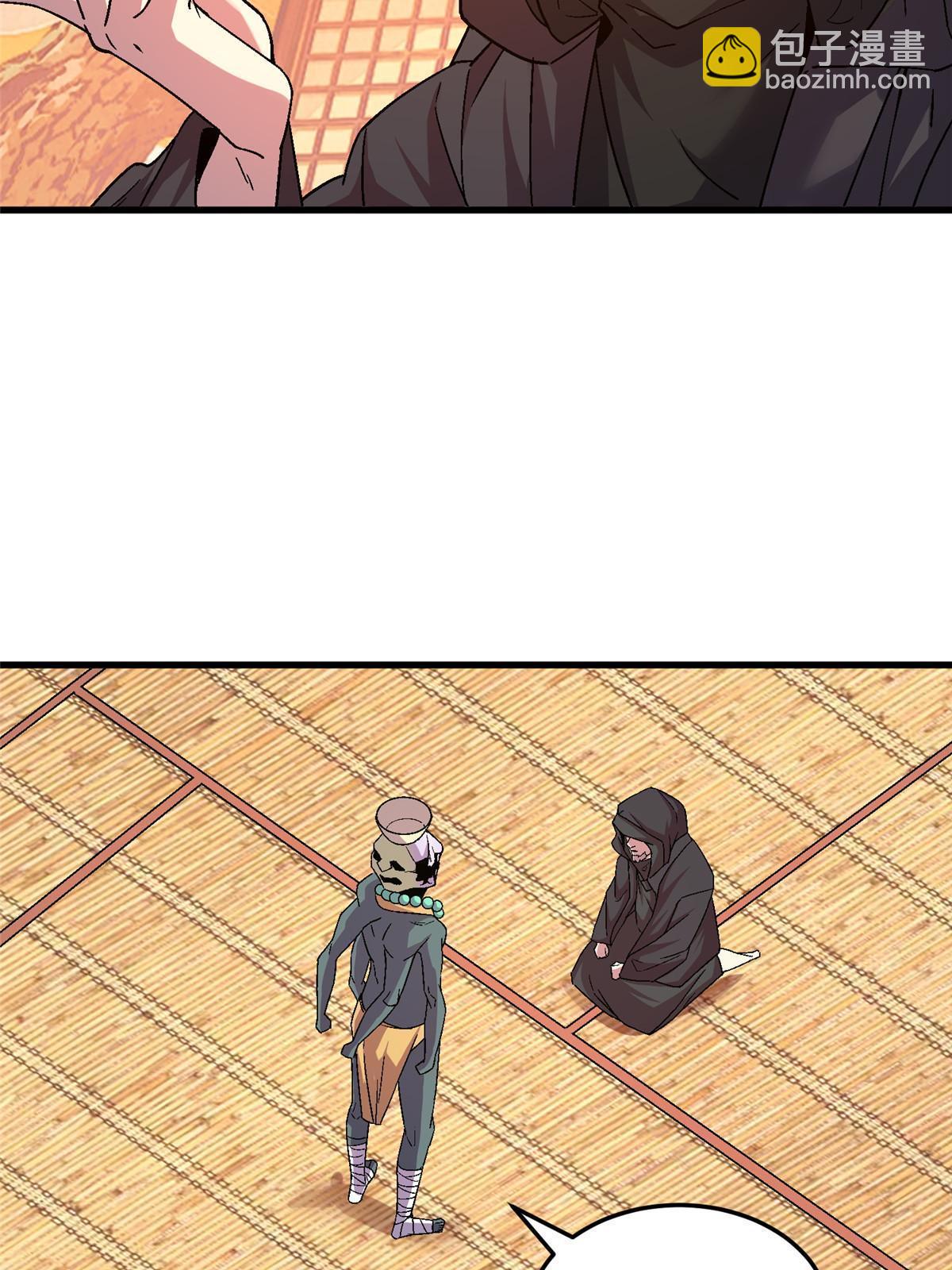 55 一亿两千万？！(1/2)-第55话