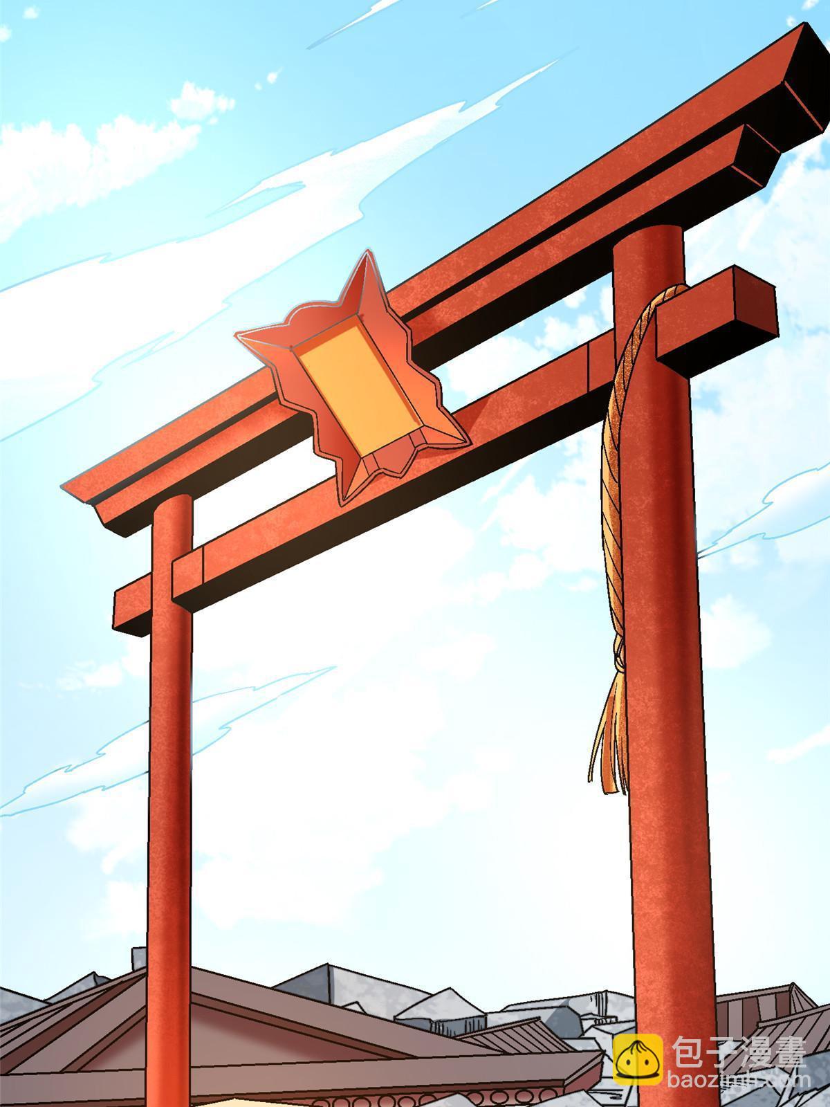 55 一亿两千万？！(1/2)-第55话