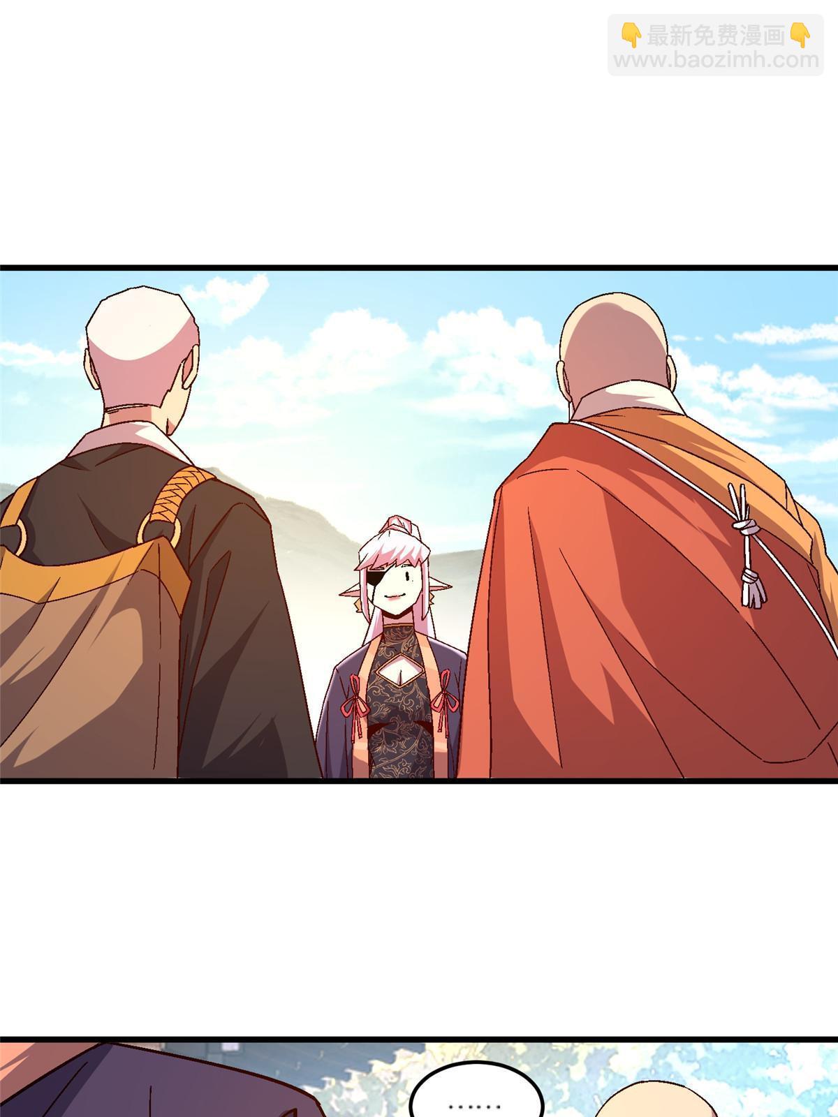 55 一亿两千万？！(1/2)-第55话