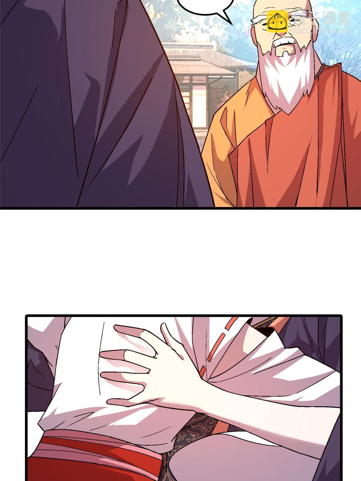 55 一亿两千万？！(1/2)-第55话