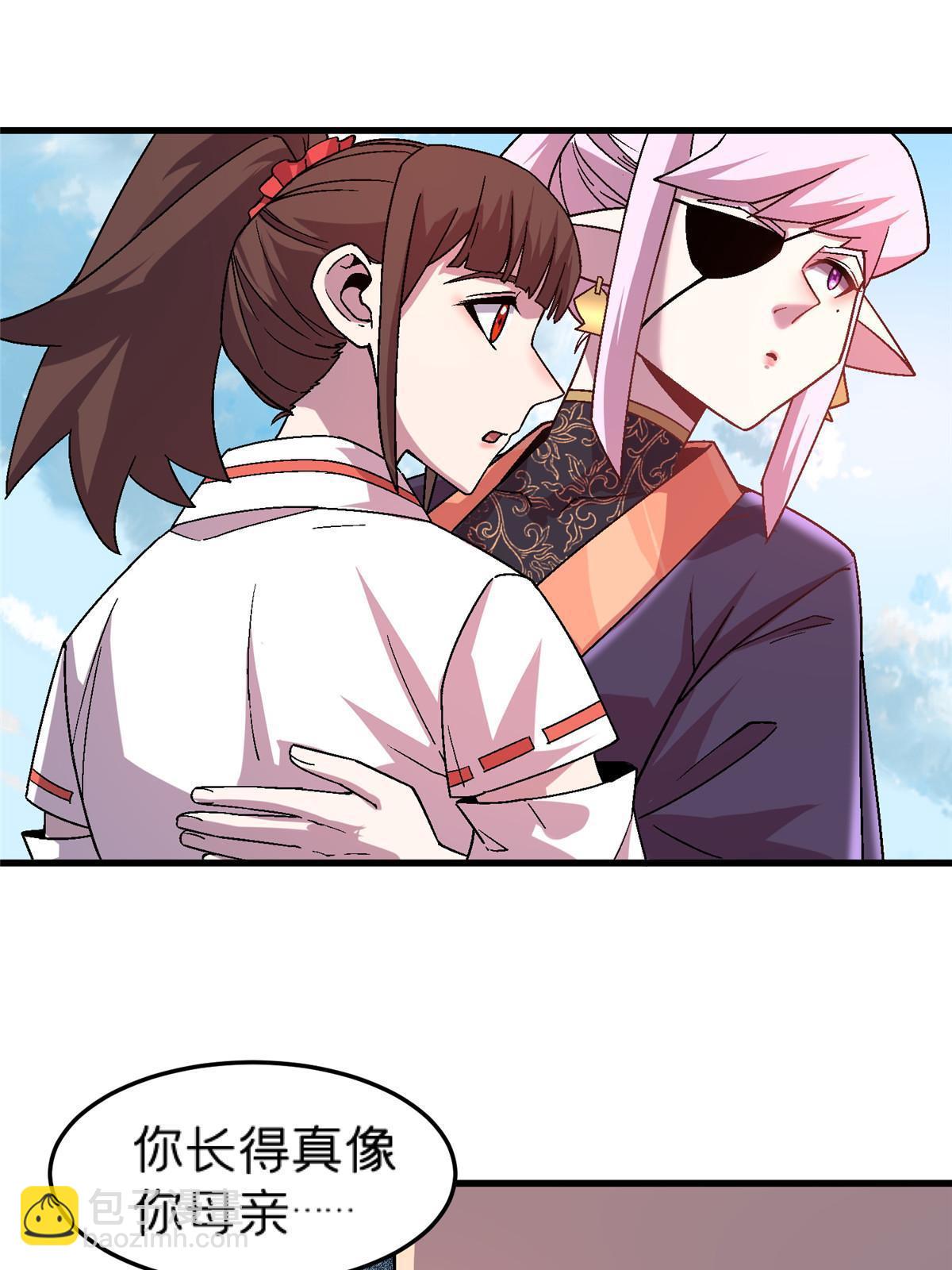 55 一亿两千万？！(1/2)-第55话