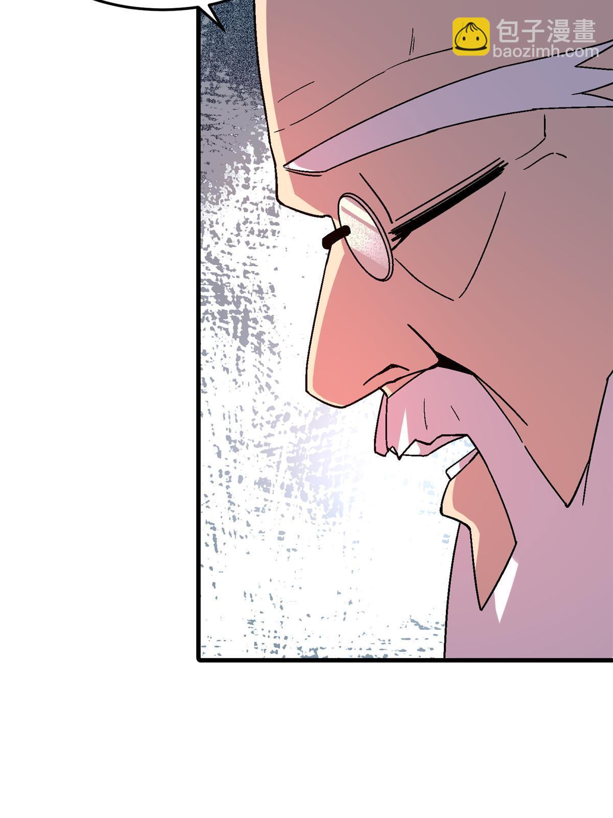 55 一亿两千万？！(1/2)-第55话