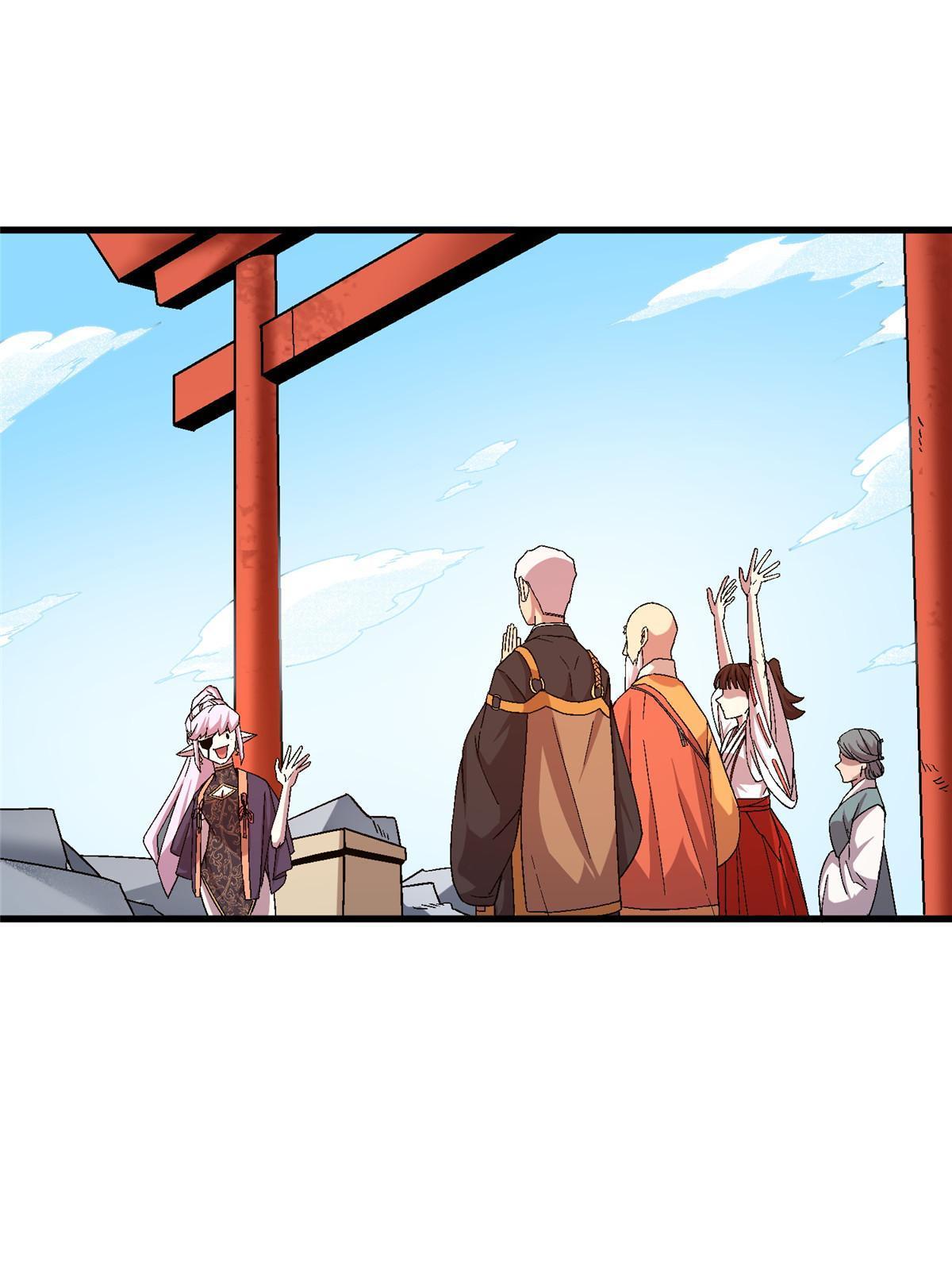 55 一亿两千万？！(1/2)-第55话