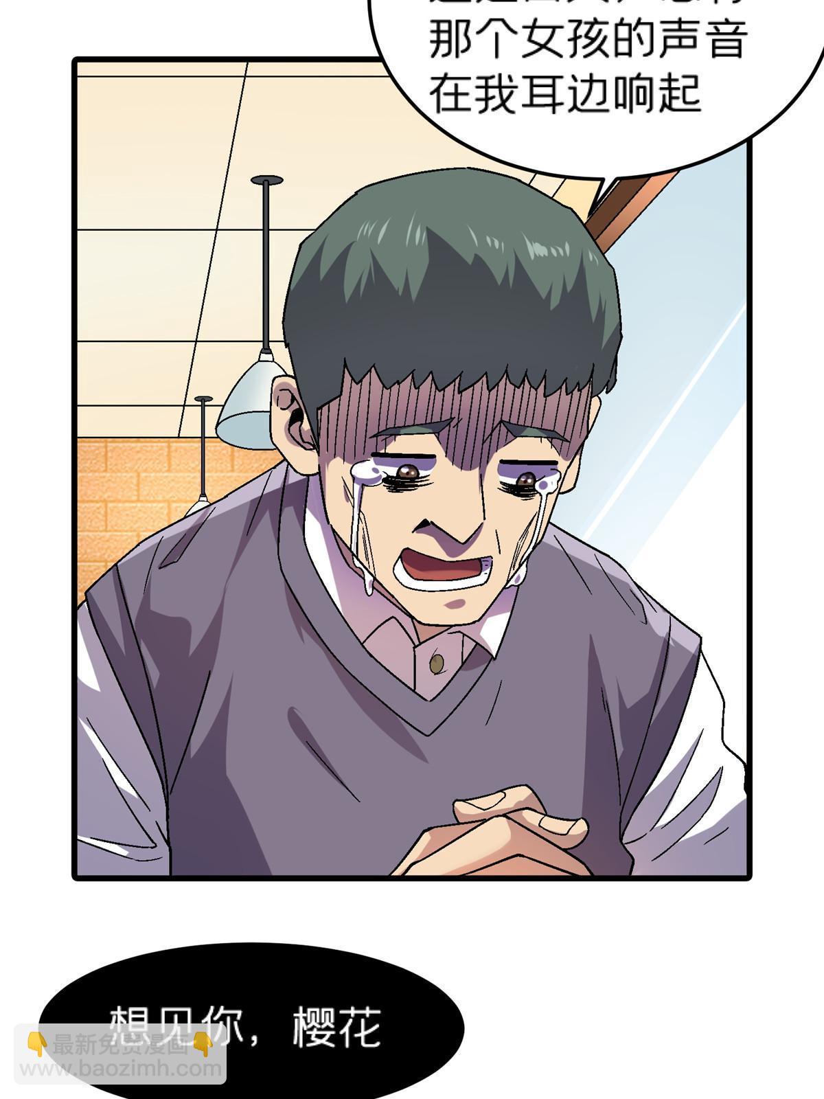 57 装逼的行家(1/2)-第57话