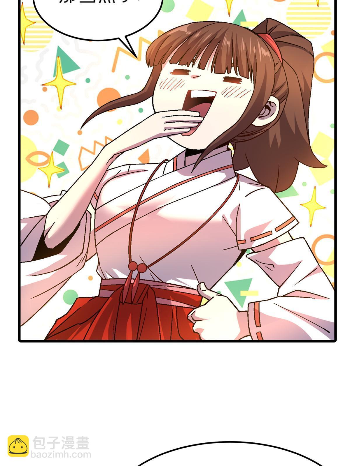 57 装逼的行家(1/2)-第57话