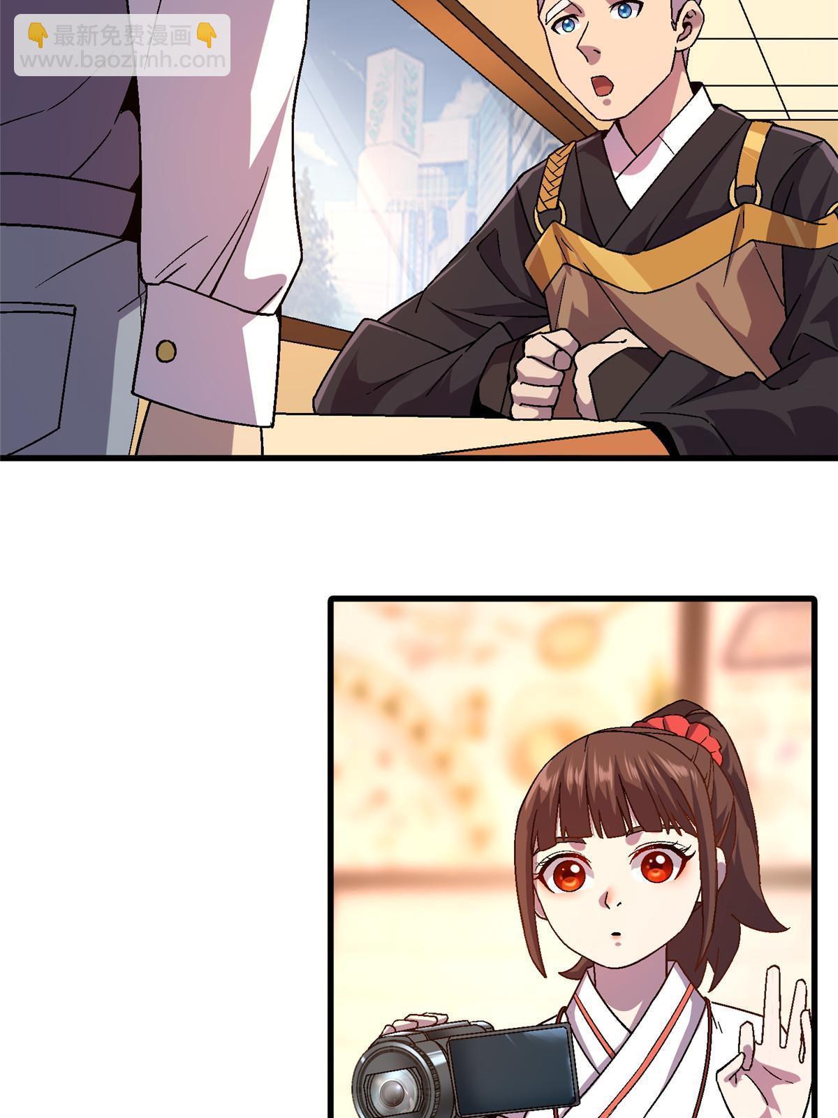 57 装逼的行家(1/2)-第57话