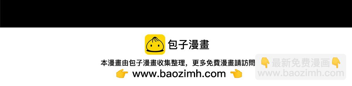 57 装逼的行家(1/2)-第57话