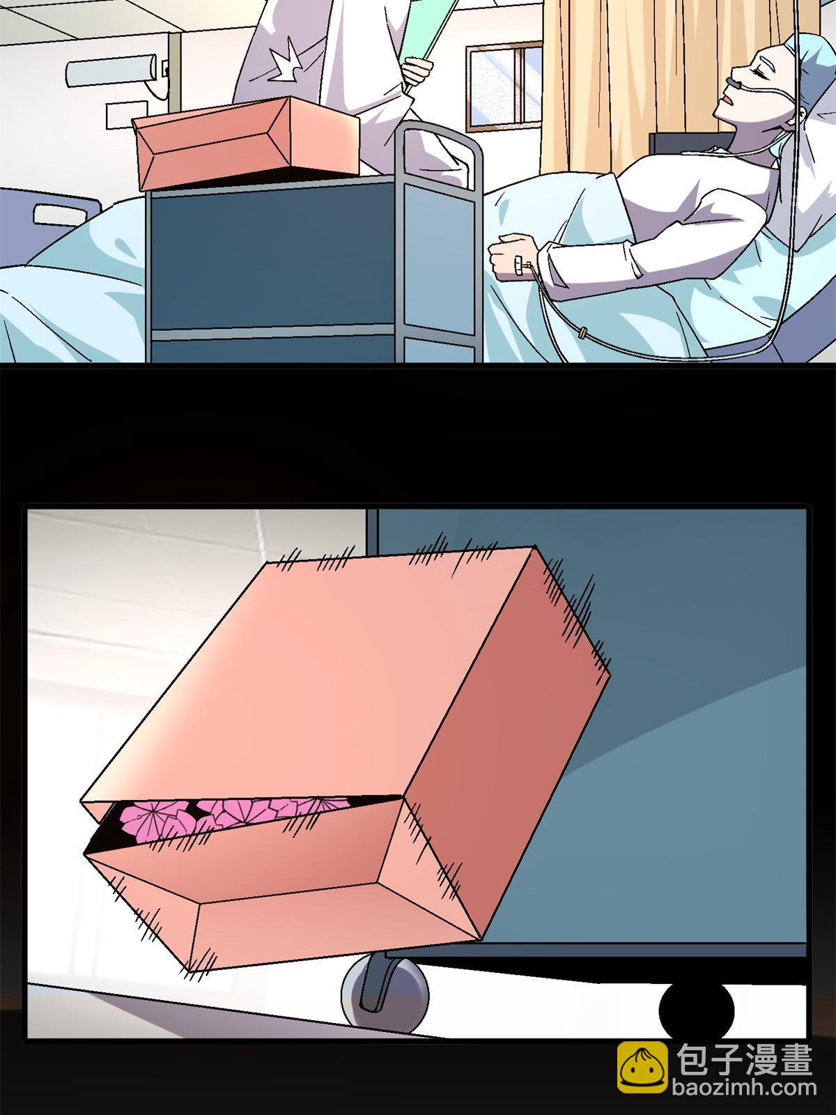 59 人鬼殊途(1/2)-第59话