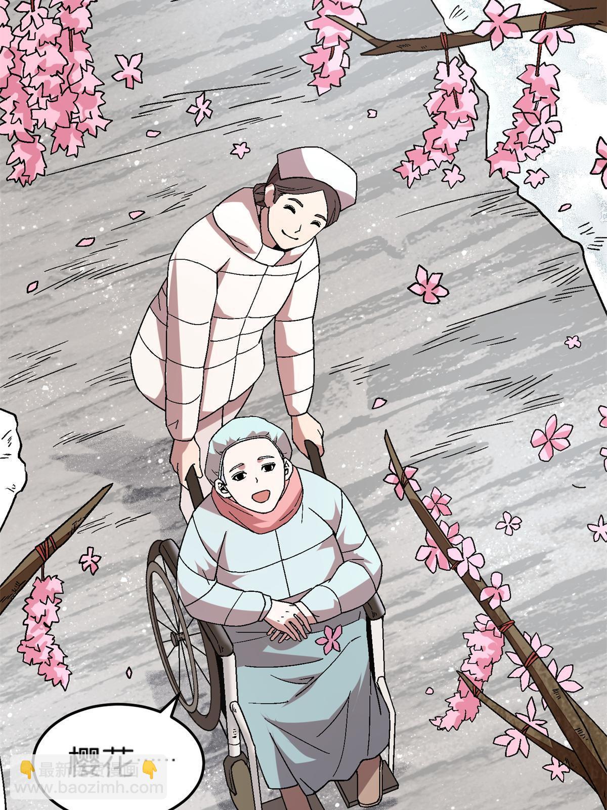 59 人鬼殊途(1/2)-第59话