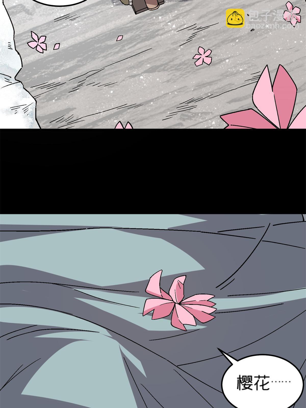 59 人鬼殊途(1/2)-第59话