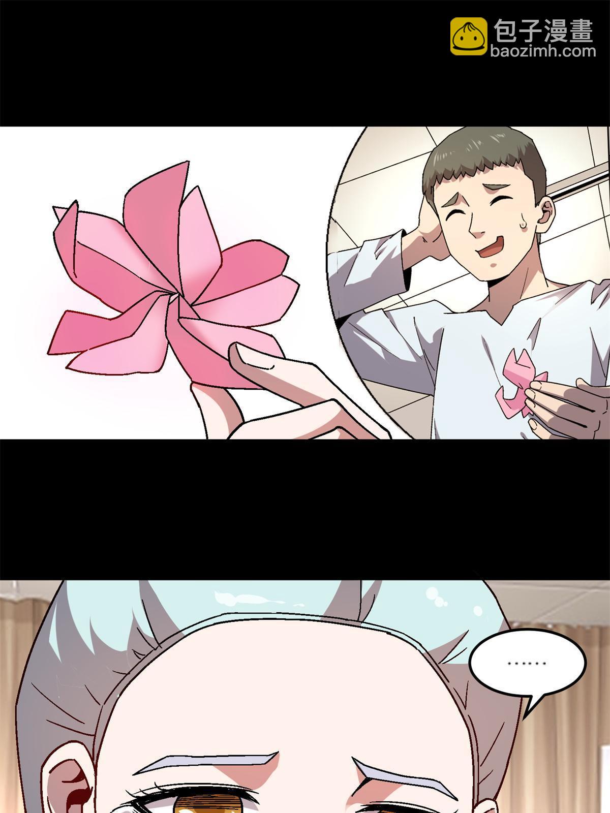 59 人鬼殊途(1/2)-第59话