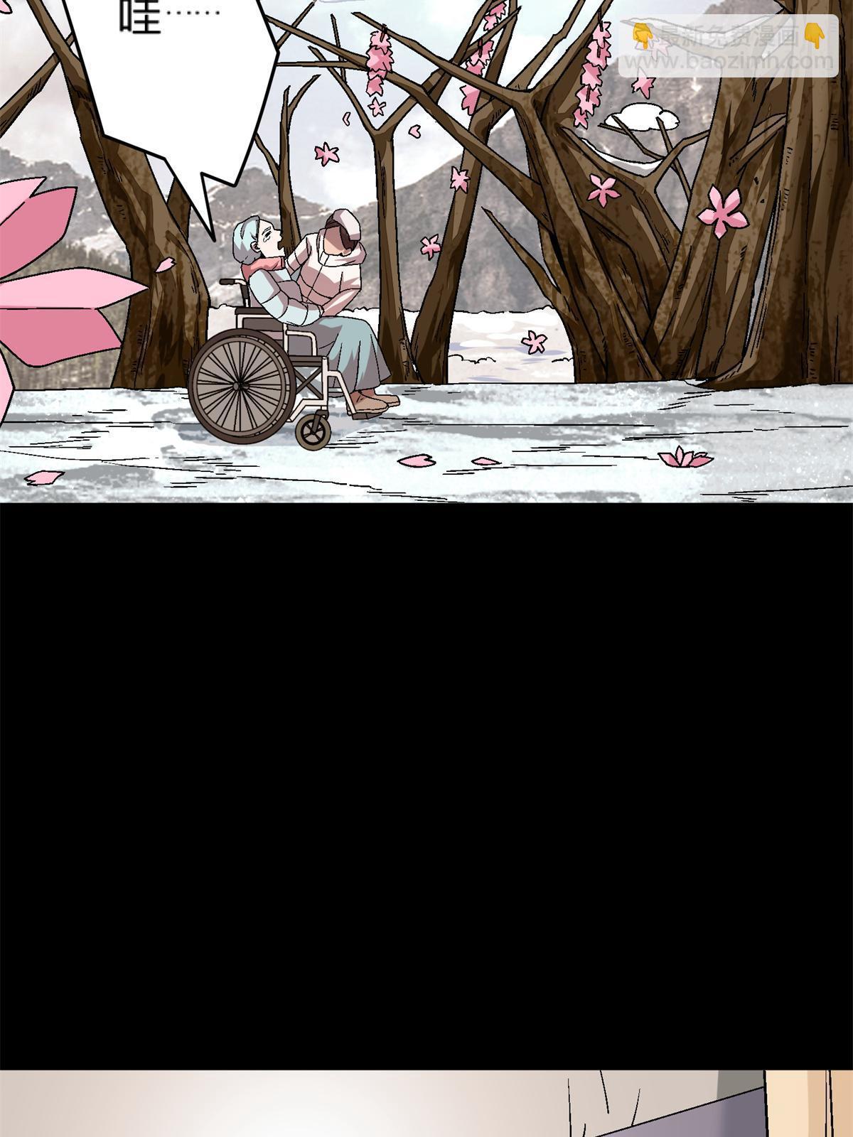 59 人鬼殊途(1/2)-第59话