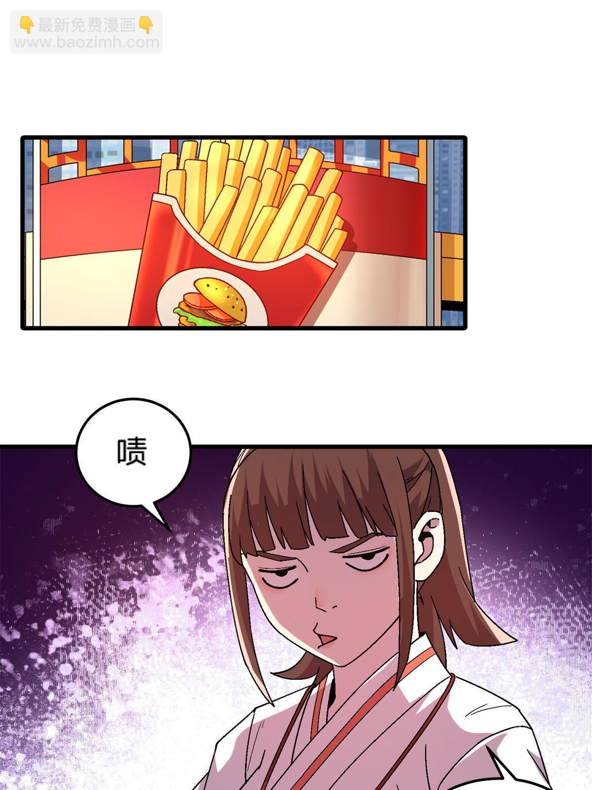 59 人鬼殊途(1/2)-第59话