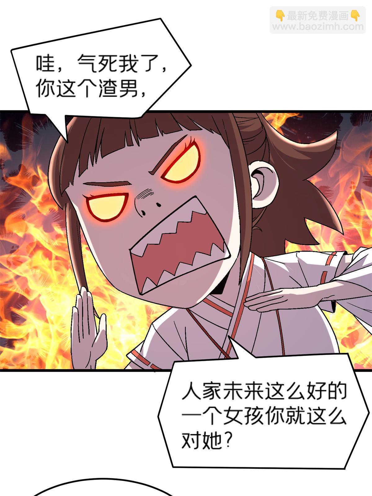 59 人鬼殊途(1/2)-第59话