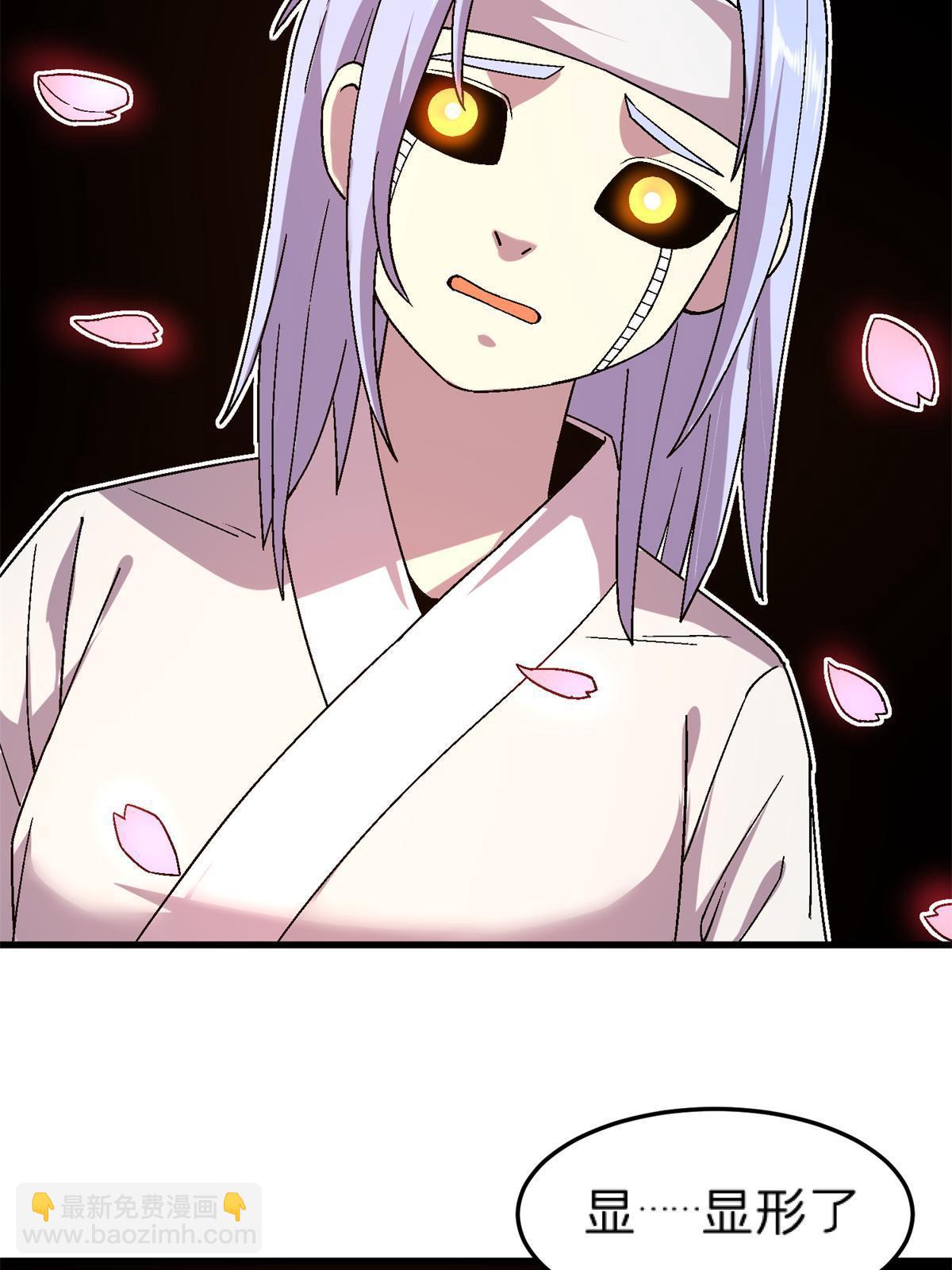 59 人鬼殊途(1/2)-第59话