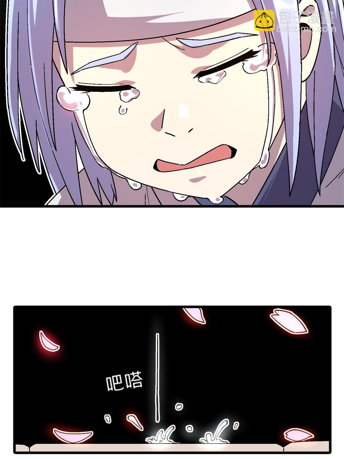 59 人鬼殊途(1/2)-第59话