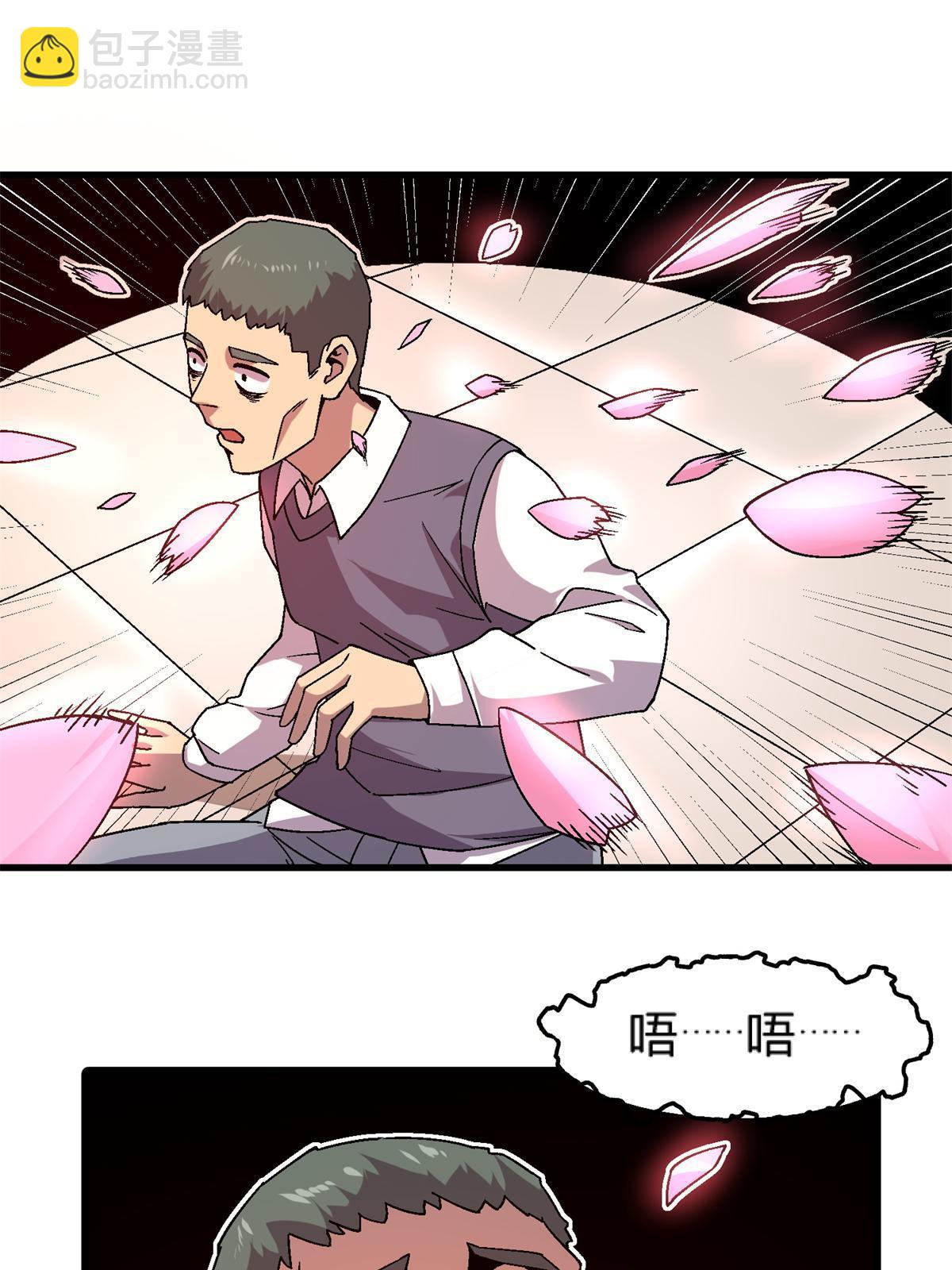 59 人鬼殊途(1/2)-第59话