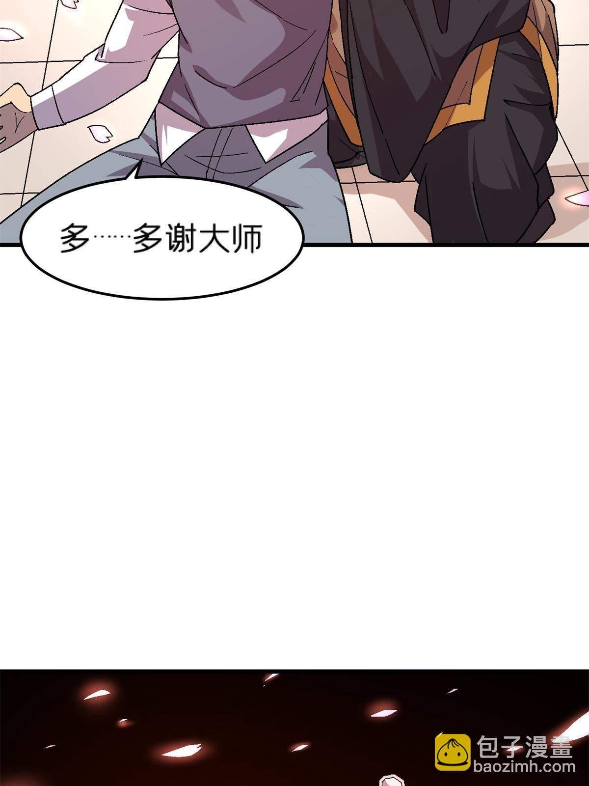 59 人鬼殊途(1/2)-第59话