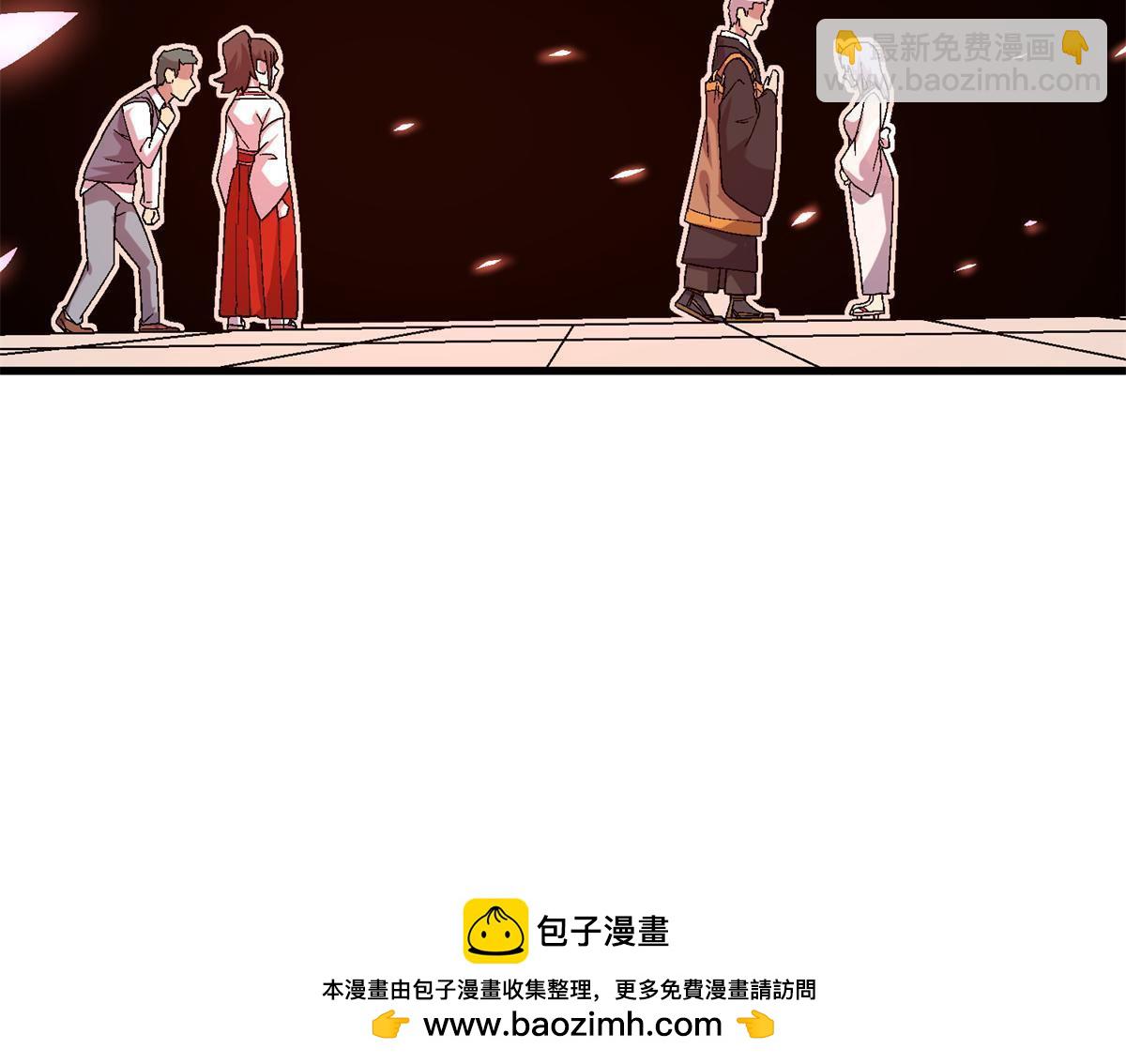 59 人鬼殊途(1/2)-第59话