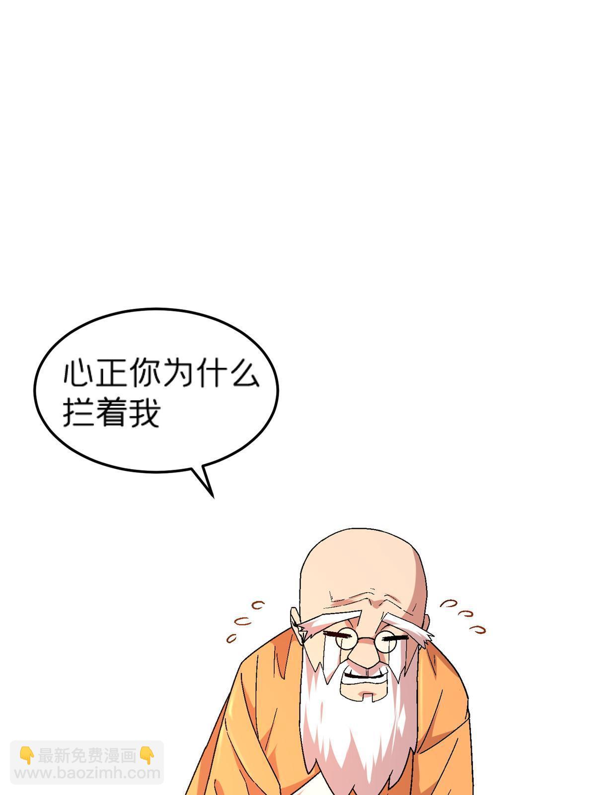 61 嘤(1/2)-第61话