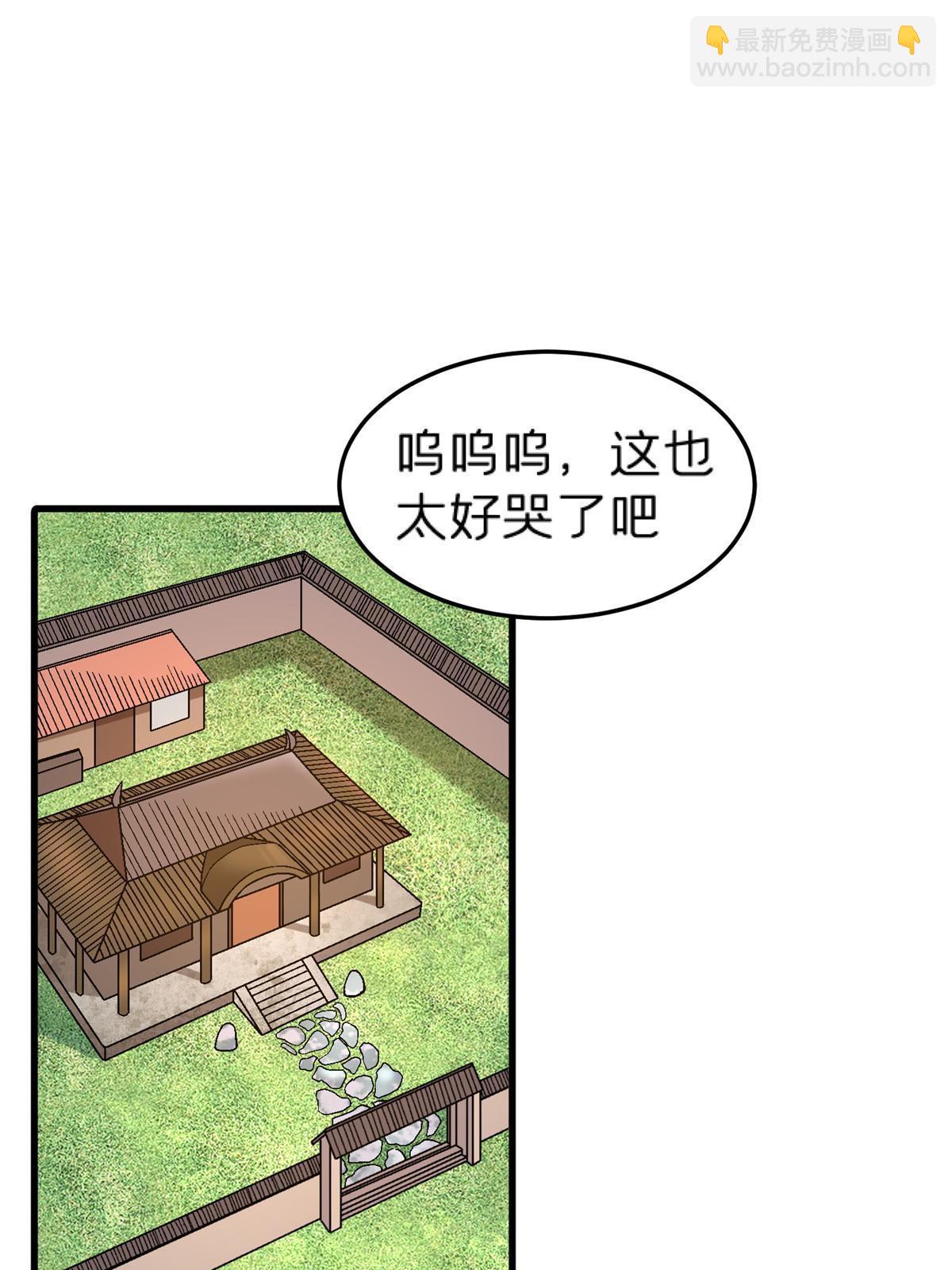 61 嘤(1/2)-第61话