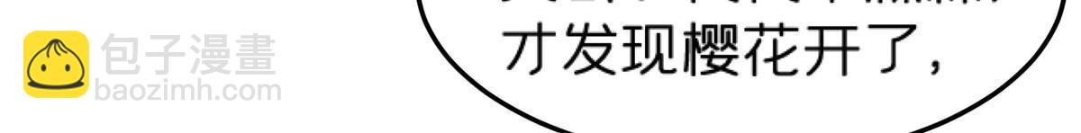 61 嘤(1/2)-第61话