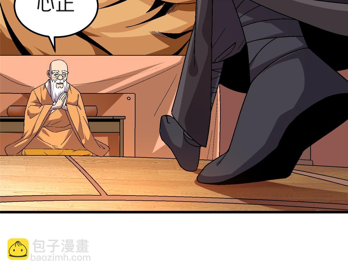 61 嘤(1/2)-第61话