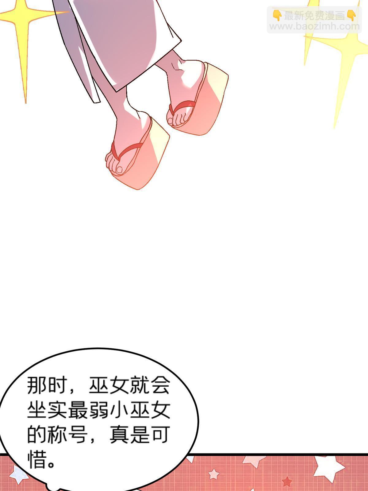 63 夫妻(1/2)-第63话