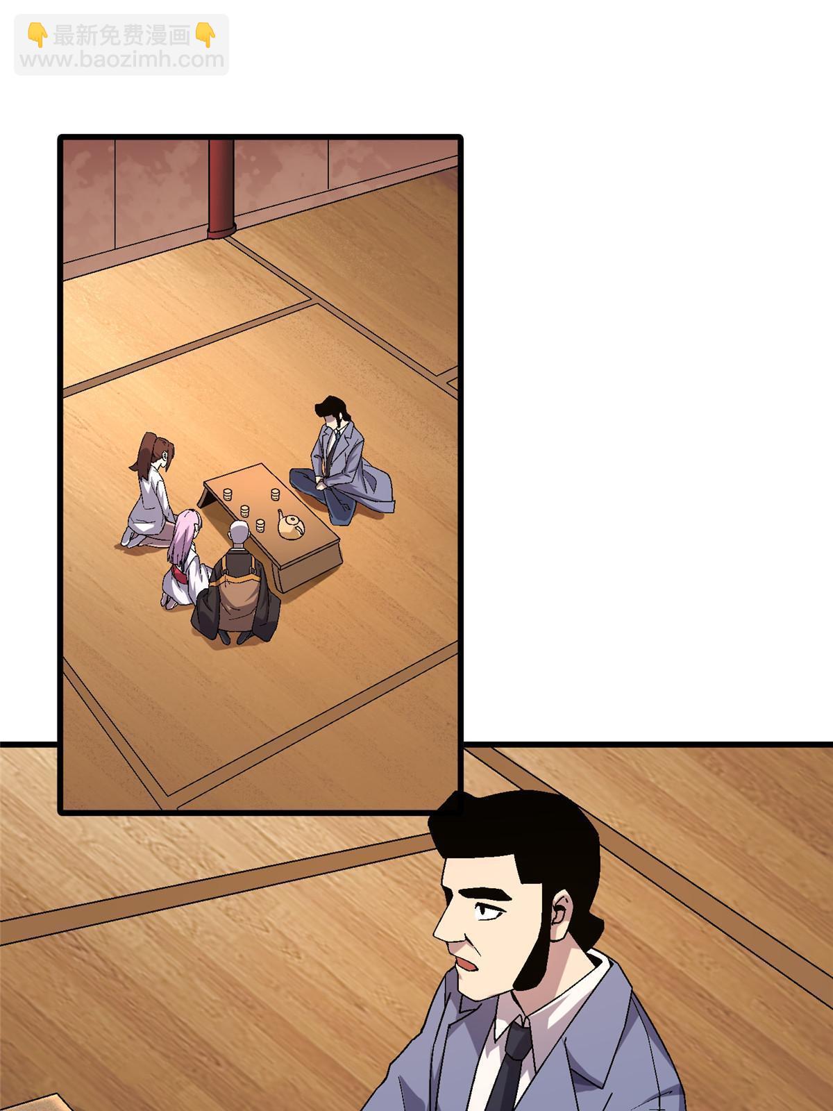 63 夫妻(1/2)-第63话