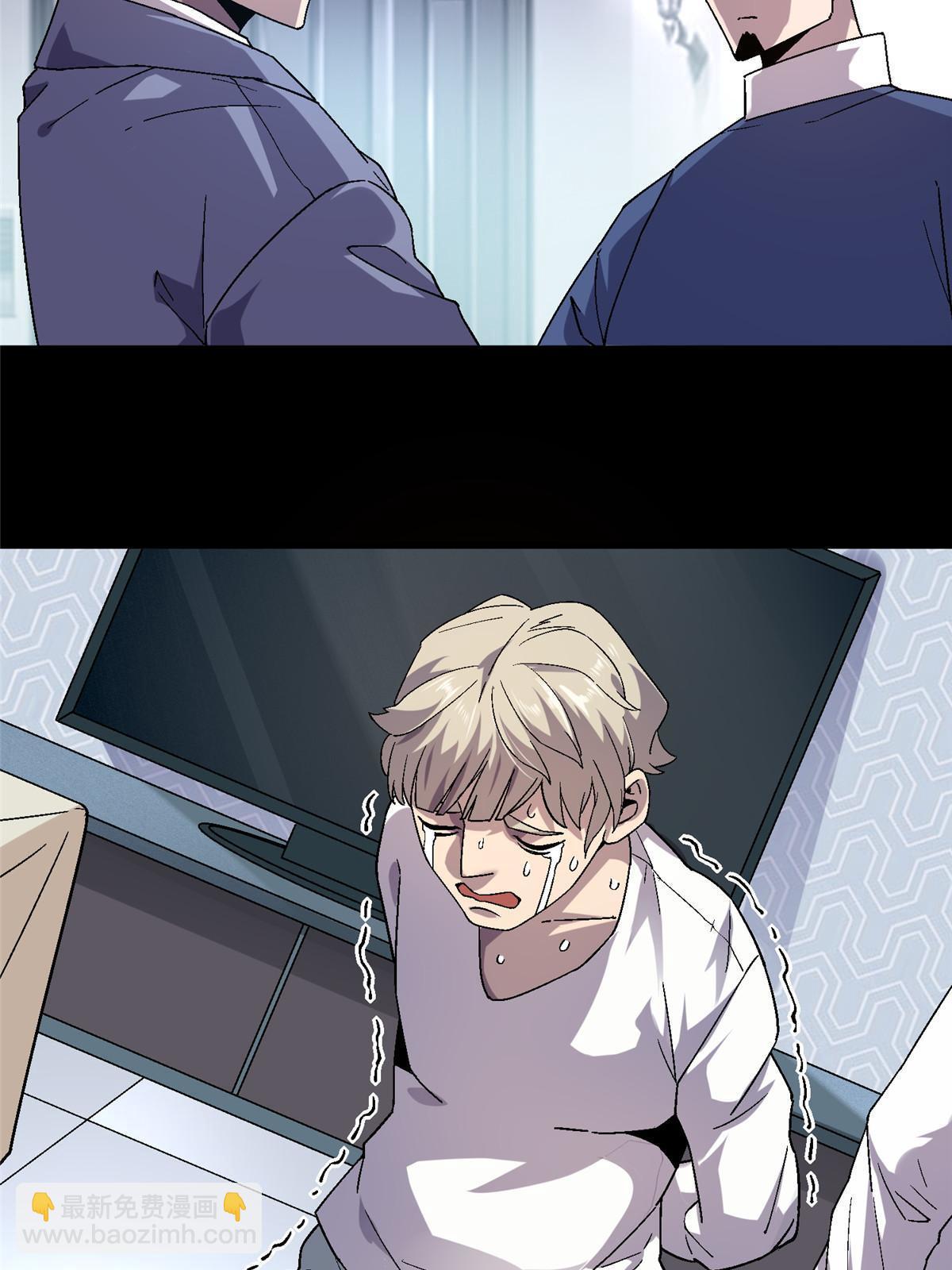 63 夫妻(1/2)-第63话