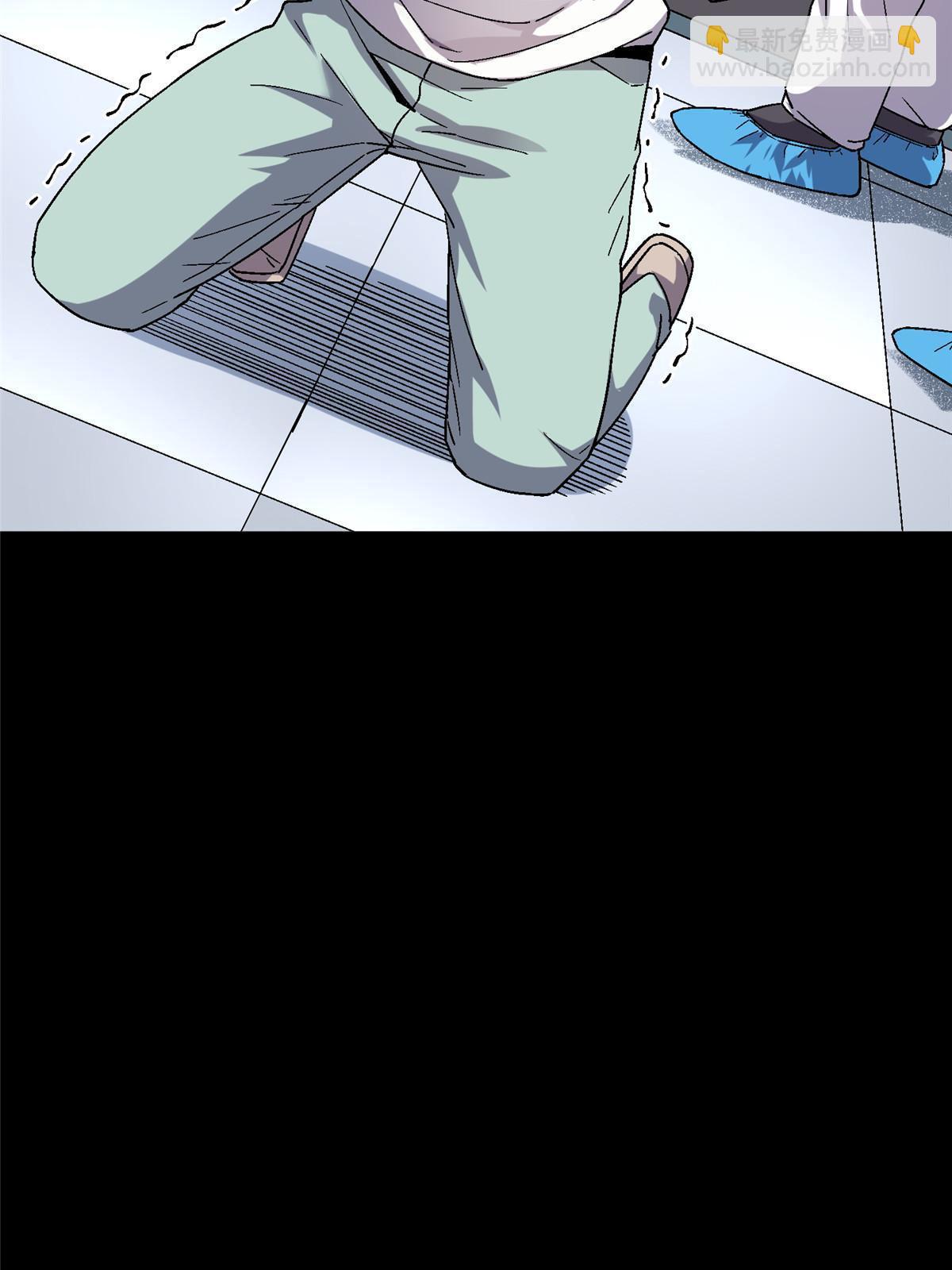 63 夫妻(1/2)-第63话