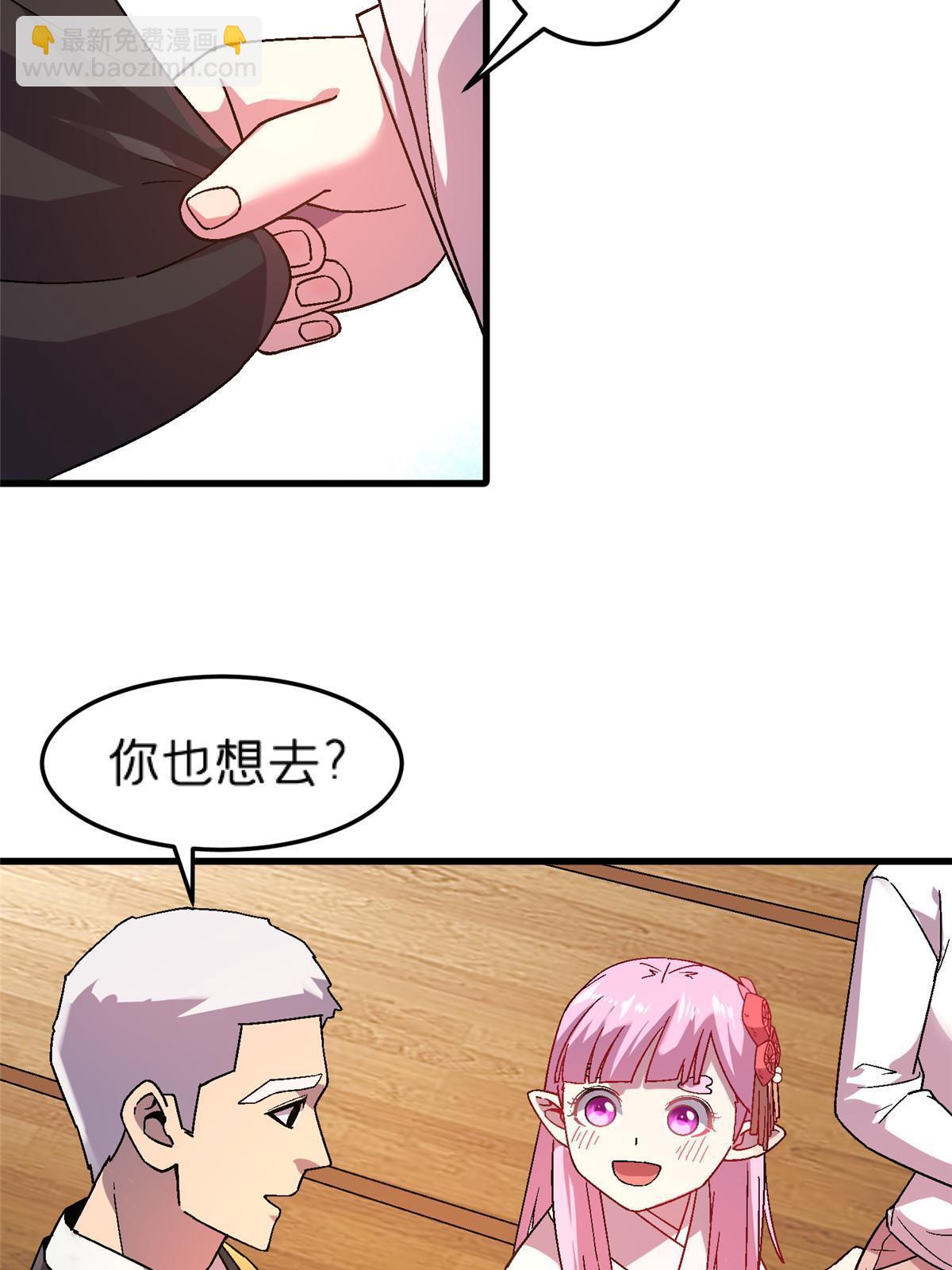 63 夫妻(1/2)-第63话