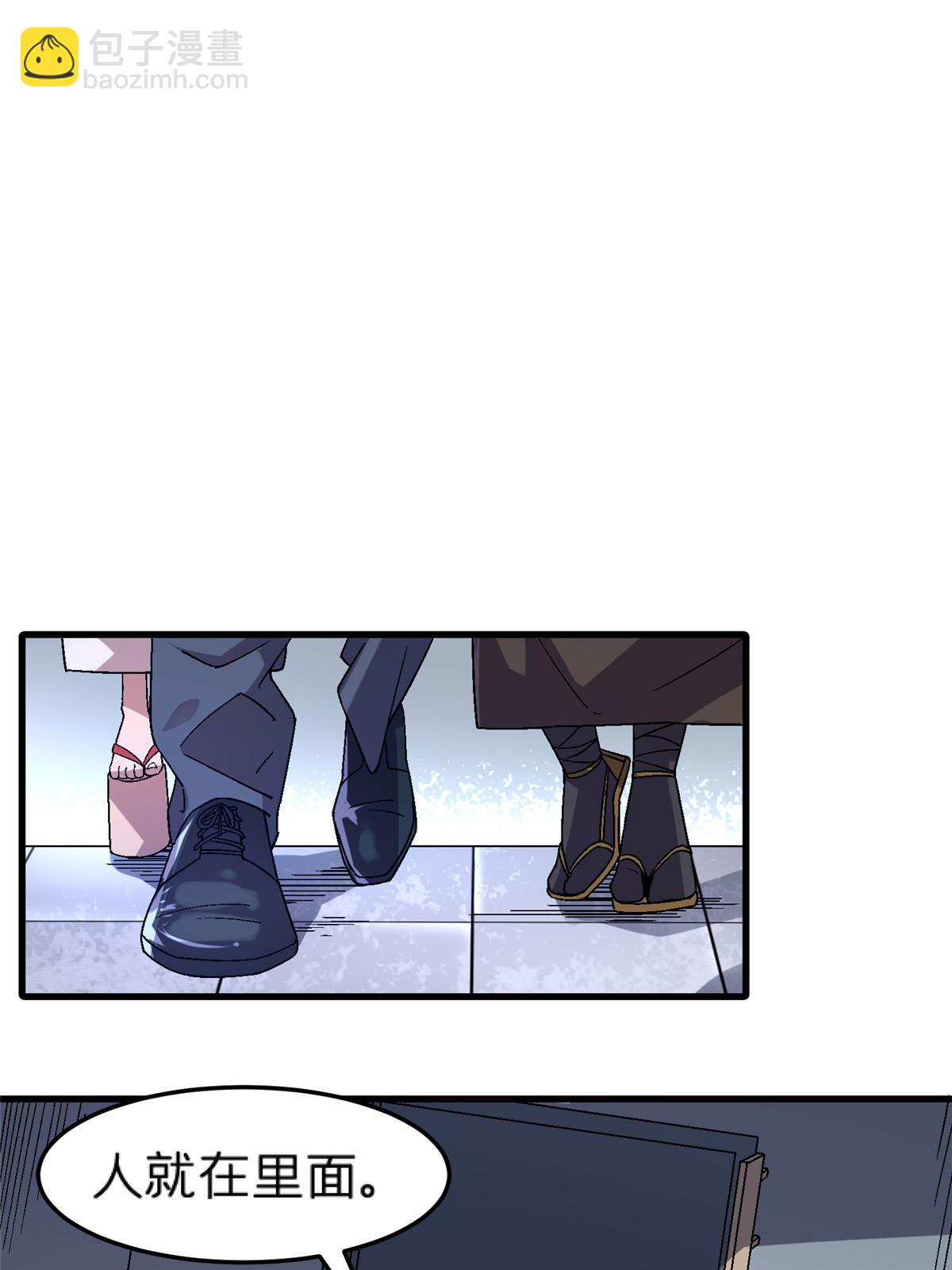 63 夫妻(1/2)-第63话