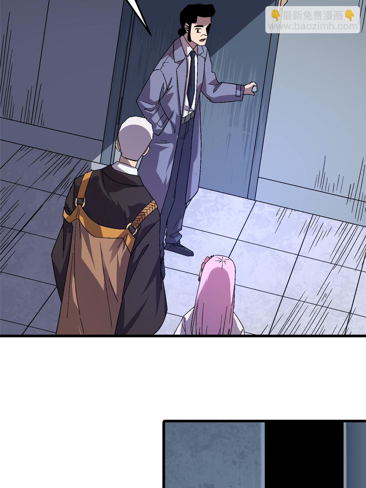 63 夫妻(1/2)-第63话