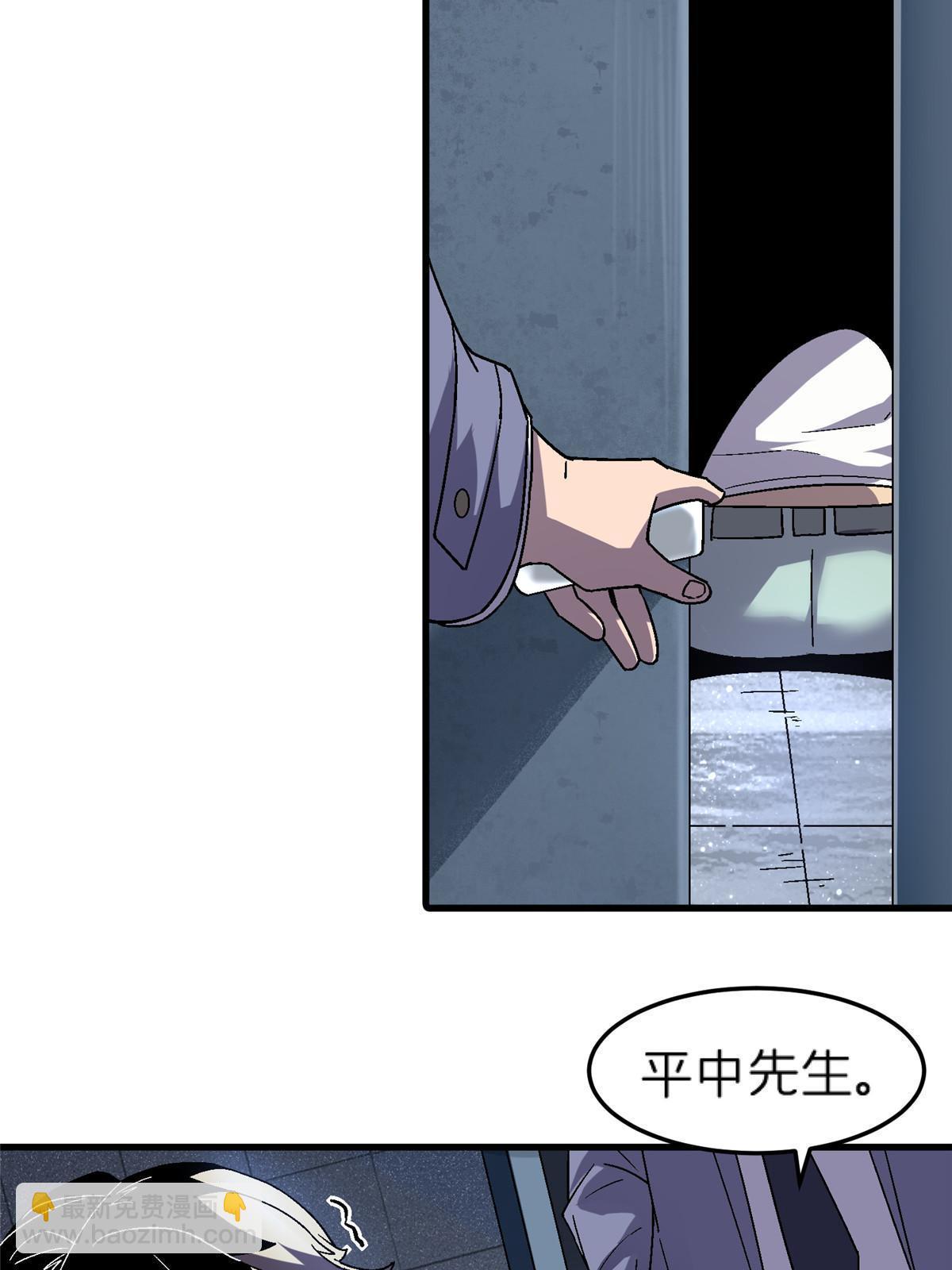 63 夫妻(1/2)-第63话