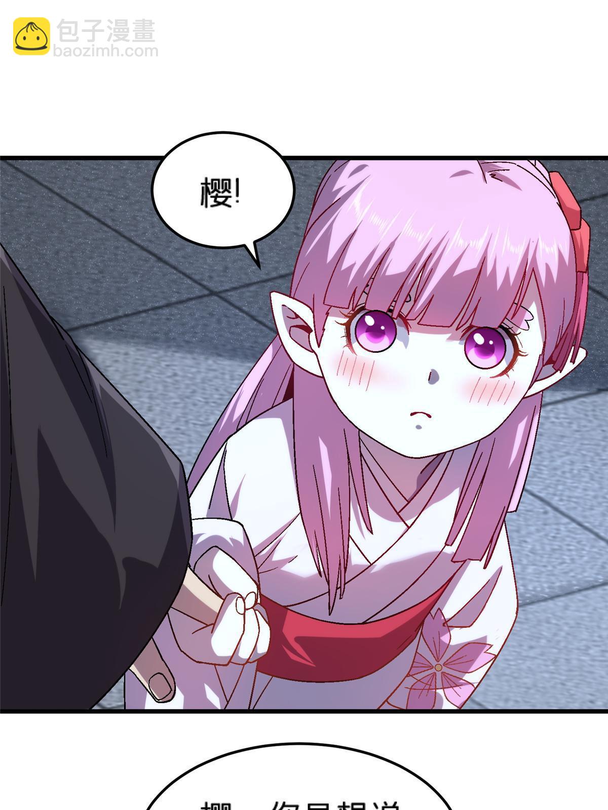 63 夫妻(1/2)-第63话