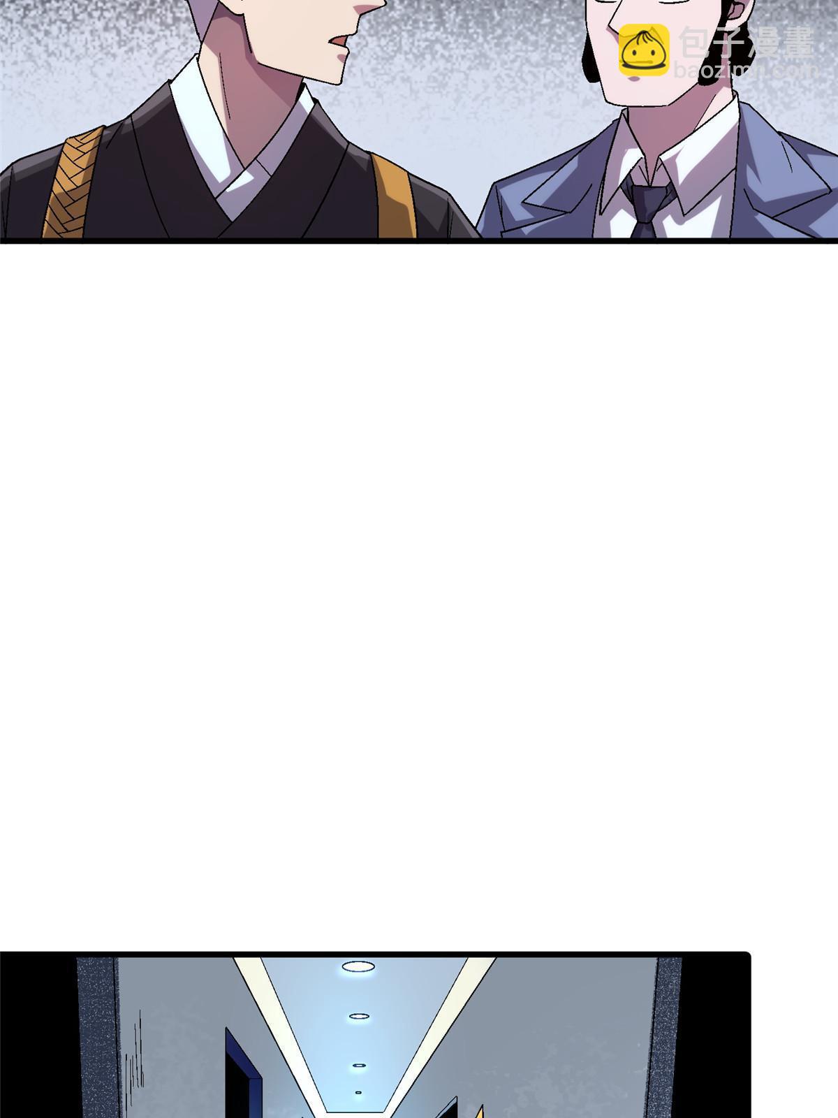 63 夫妻(1/2)-第63话